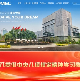 中国东风汽车工业进出口有限公司