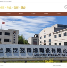 碳化硼防弹陶瓷