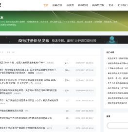 葬礼之家