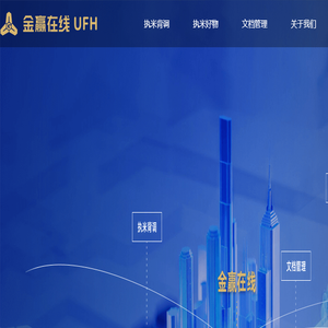 金赢在线科