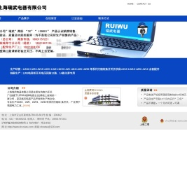 转换开关
