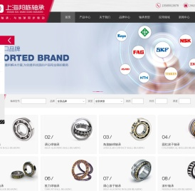 上海邦栋轴承有限公司