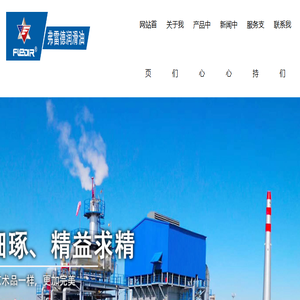 美国弗雷德石油化工有限公司