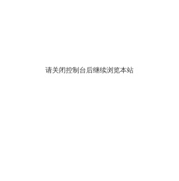 百度标王