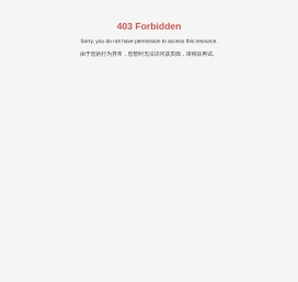 申瓯通信设备有限公司