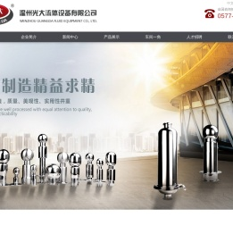 清洗球,固定清洗球,牛角洗罐器