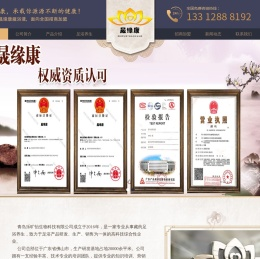 晟缘康藏浴液泡脚