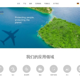 格拉德