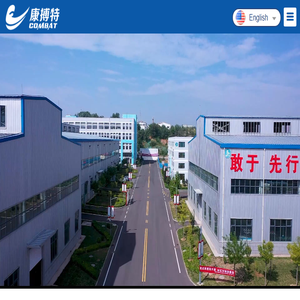 洛阳康搏特钨钼材料有限公司