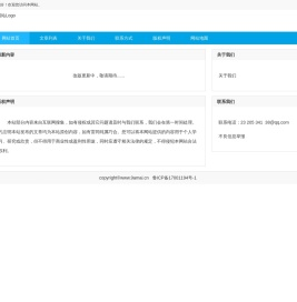 中国糖酒网