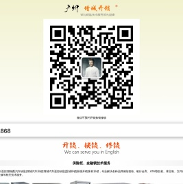 增城开锁