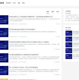 开心阅读