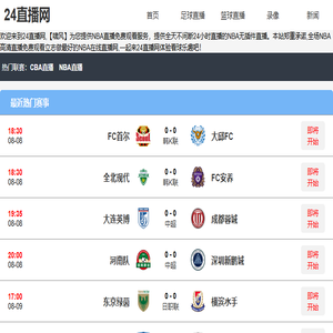 重庆琳杰浑科技发展有限公司