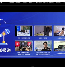 新一代AI智能印章