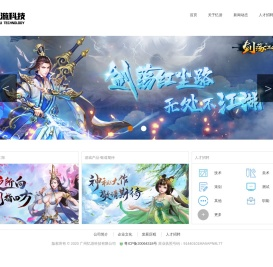忆游科技官网
