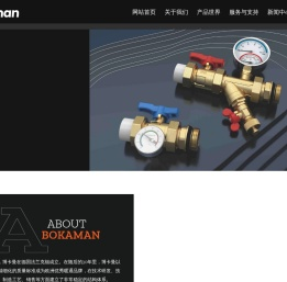 莱比克家居用品