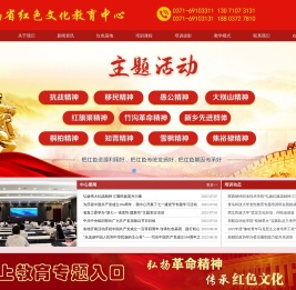 您好