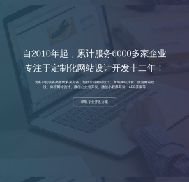 深圳网站设计