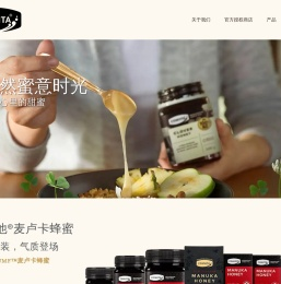 康维他进口蜂蜜