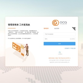 登录