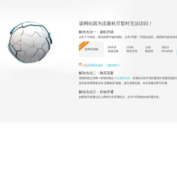 杭州市城镇环境卫生协会