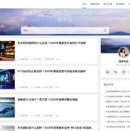 源源鸟思
