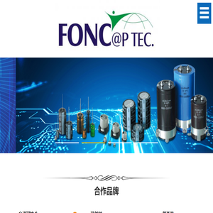 上海领鑫电子科技有限公司