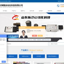 诺冠气动元件,诺冠电磁阀,海隆防爆阀,norgren气缸