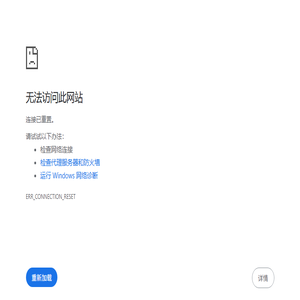 漳州市鹰腾网络科技有限公司