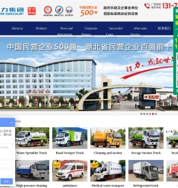 洒水车