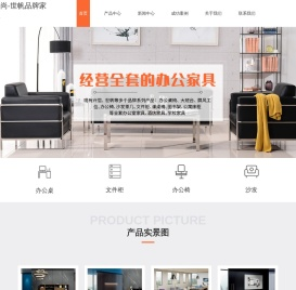 上海办公家具厂家