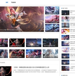 天穹之下冒险集结