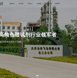 上海耀勘化工有限公司
