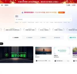 巢宇音乐