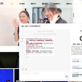 创尚艺考