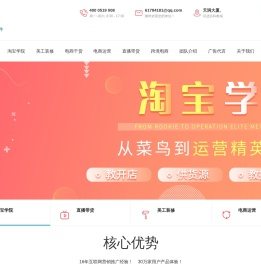 江苏苏商软件有限公司