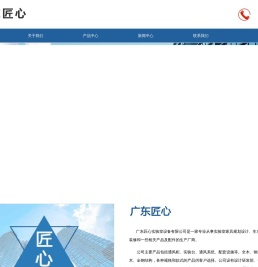 汕头实验室家具