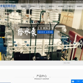 沈阳高科水泵有限公司