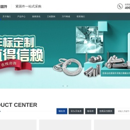 不锈钢螺母