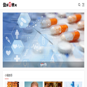 佳寓健康网