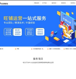 苏州金迅博信息科技有限公司