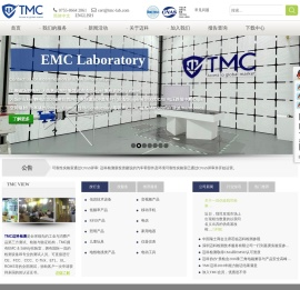 深圳ccc认证机构