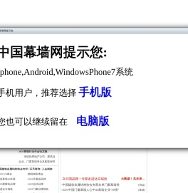 门窗幕墙大百科[ALwindoor.com]