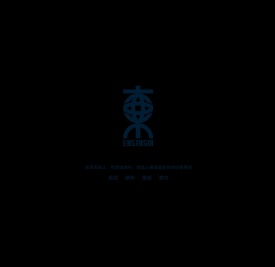 深圳东亚设计股份有限公司