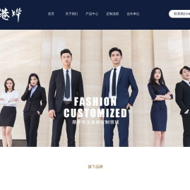 云南港烨实业有限公司