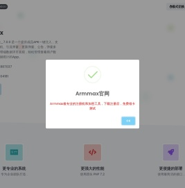 网站首页