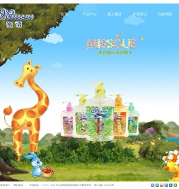 澳洲Missoue蜜语