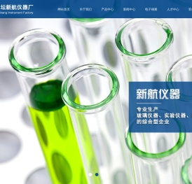 金坛市新航仪器厂