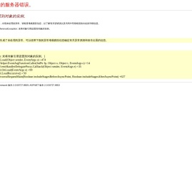 深圳市凌旭科技有限公司