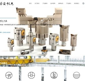 数控刀具大全